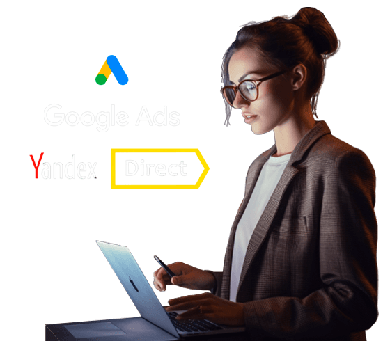 Настройка контекстной рекламы в Казани